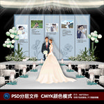婚礼照片墙