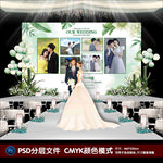 婚礼照片墙