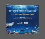 海洋