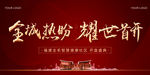 开盘