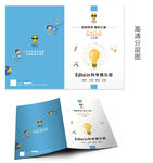 少儿探索科学
