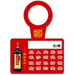 价格签