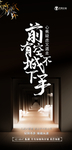 地产