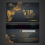 vip卡