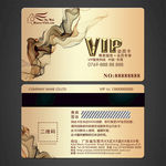 vip卡