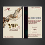 vip卡