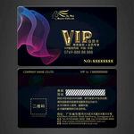 vip卡