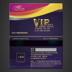 VIP卡