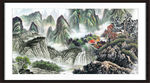 国画山水