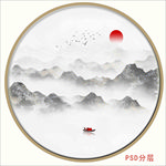 水墨画