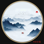 圆形意境山水