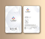 高雅名片