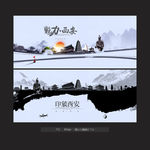 西安