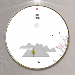 水墨艺术