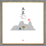 彩色水墨画