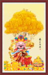 福星高照