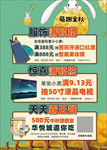中秋 玉兔 月饼