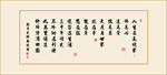 书法