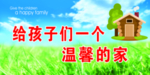 蓝天白云绿草地