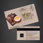 茶VIP卡