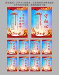 最新不忘初心文化海报挂画