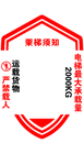 乘梯须知