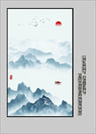 水墨画