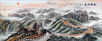 长城