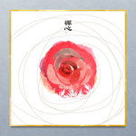 清雅水彩花