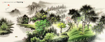 山水水墨画