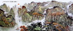 旭日东升山水画