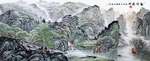 山水风景水墨画