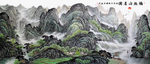 山水风景国画