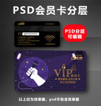 KTV会员卡