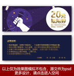 KTV代金券
