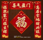 对联