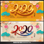 鼠年