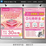 老凤祥