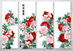 牡丹图
