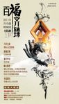 C-百福齐臻