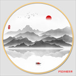 水墨山水