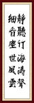 静听竹海涛声