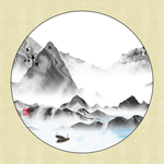 抽象水墨