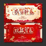 2020新年