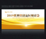 金色