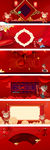 淘宝天猫春节新年喜庆红色背景