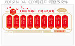 文明与你同行