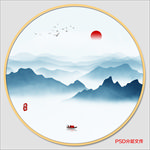 水墨山水