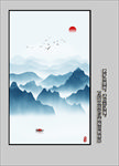 水墨画