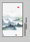 玄关水墨画